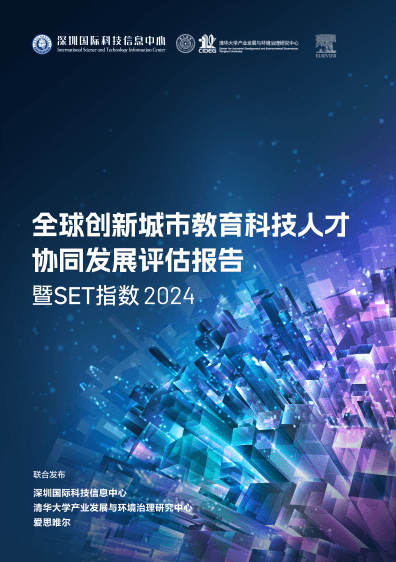 研究概述